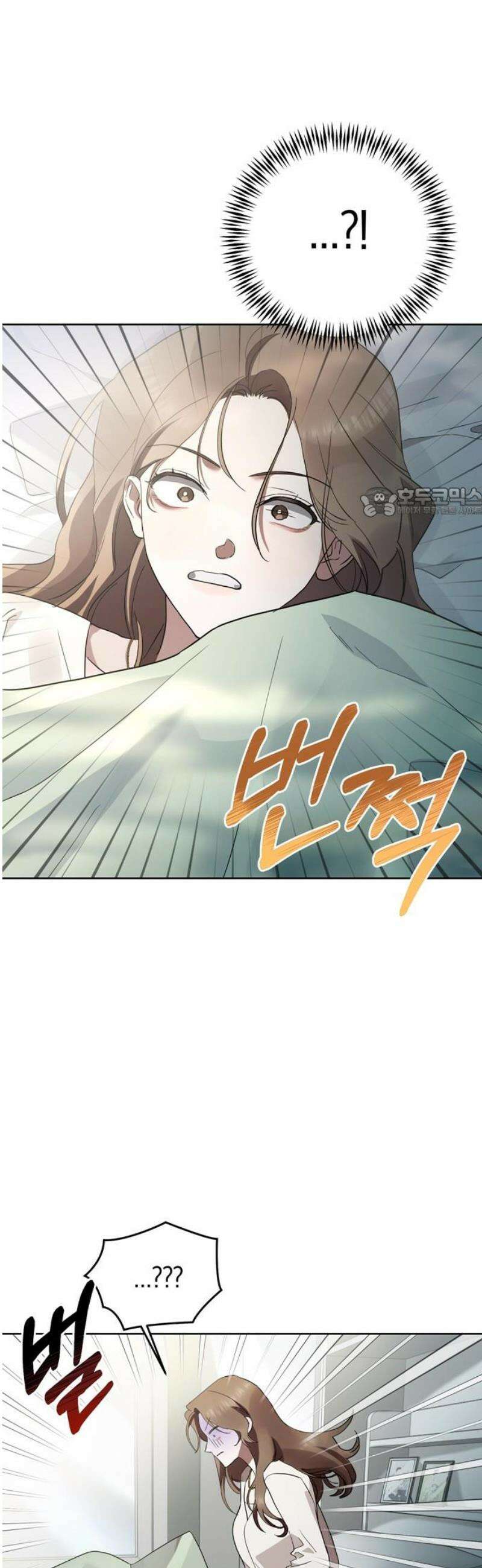 돌아온 여름에게 5화 56