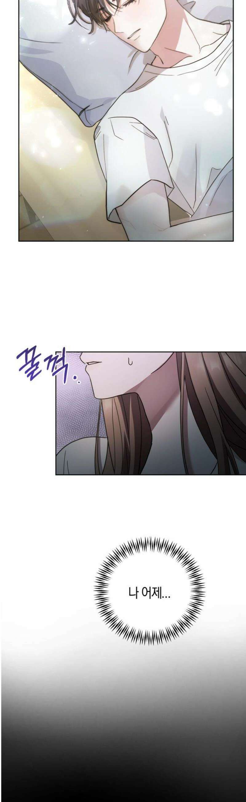 돌아온 여름에게 5화 59