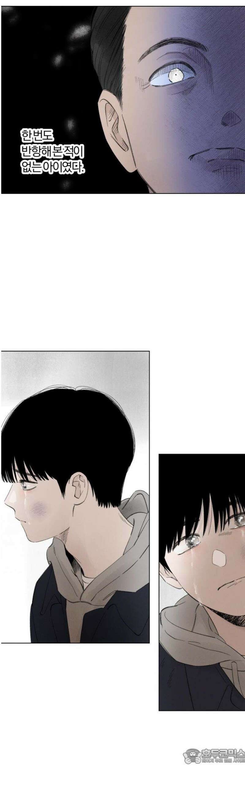 토마토가 돼라! 106화 : 완벽한 계획 (6) 4