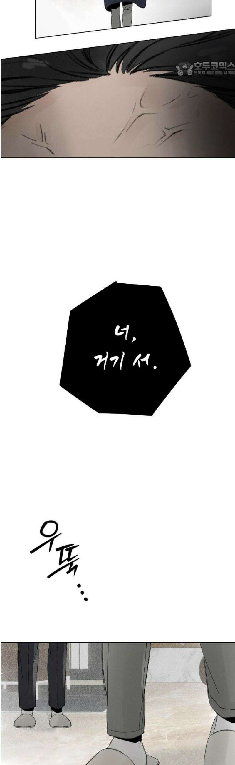 토마토가 돼라! 106화 : 완벽한 계획 (6) 7