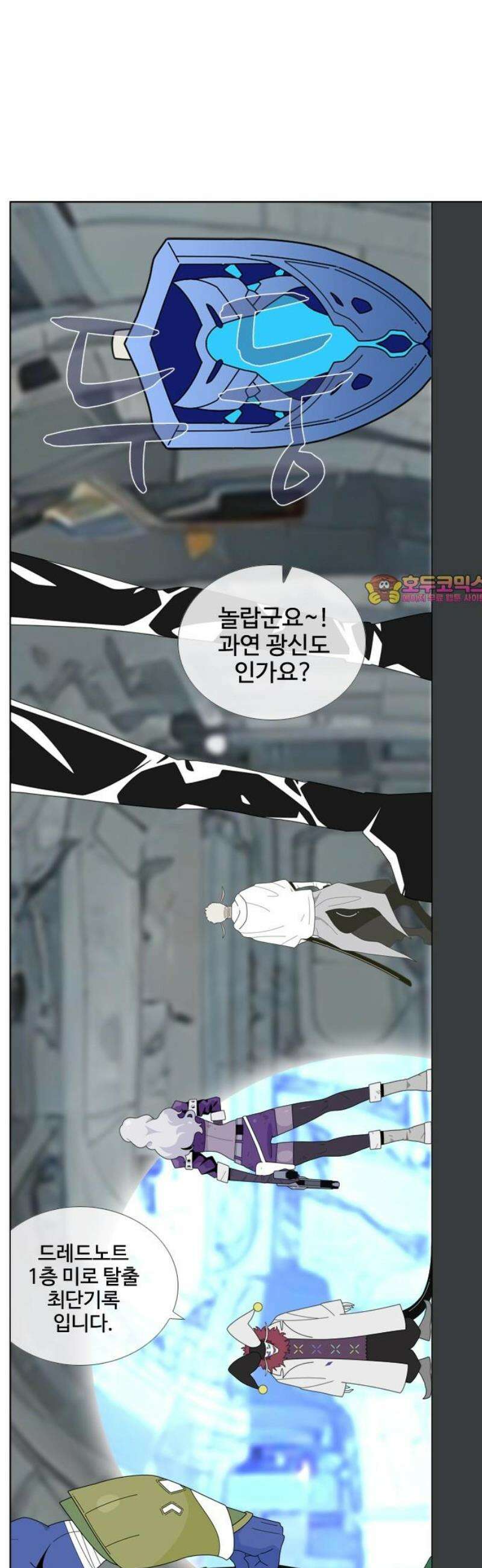 에이머 시즌4- 155화 오브 큐브 게임(2) 1