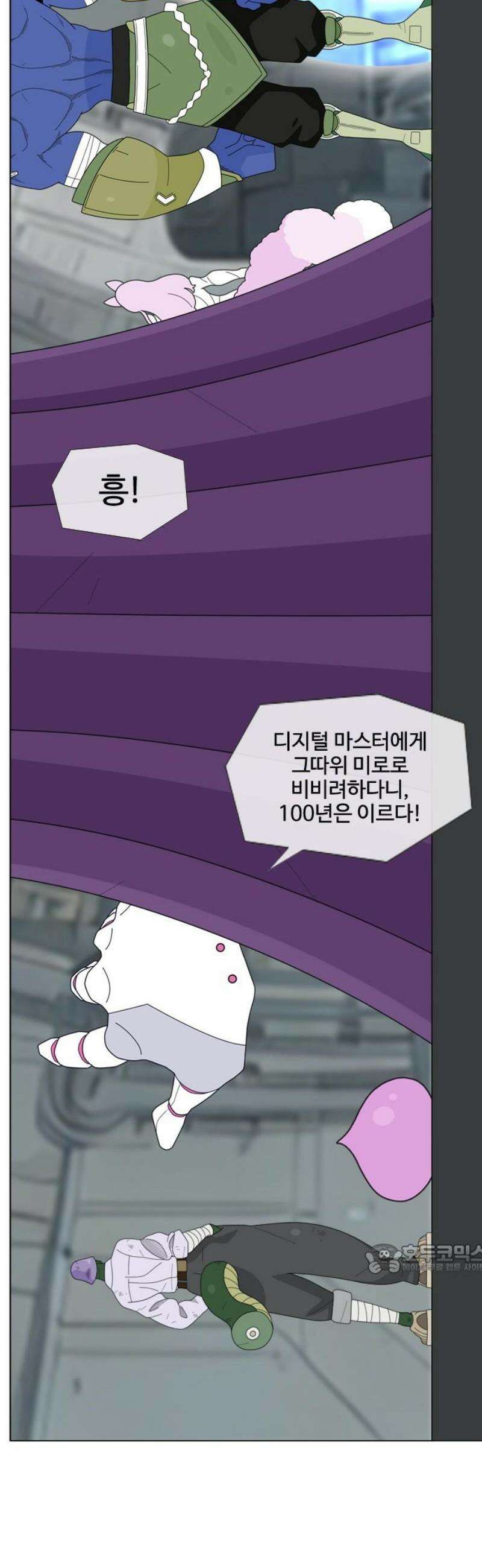 에이머 시즌4- 155화 오브 큐브 게임(2) 2