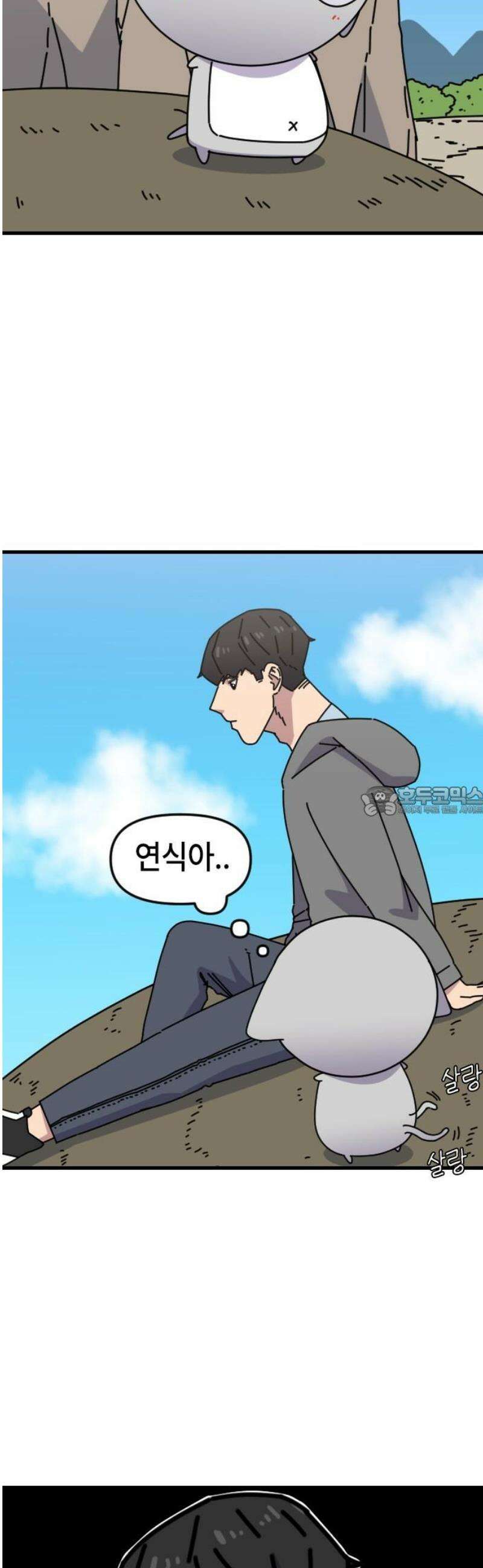천재 곰먐미 김순자 74화 - 부활 13