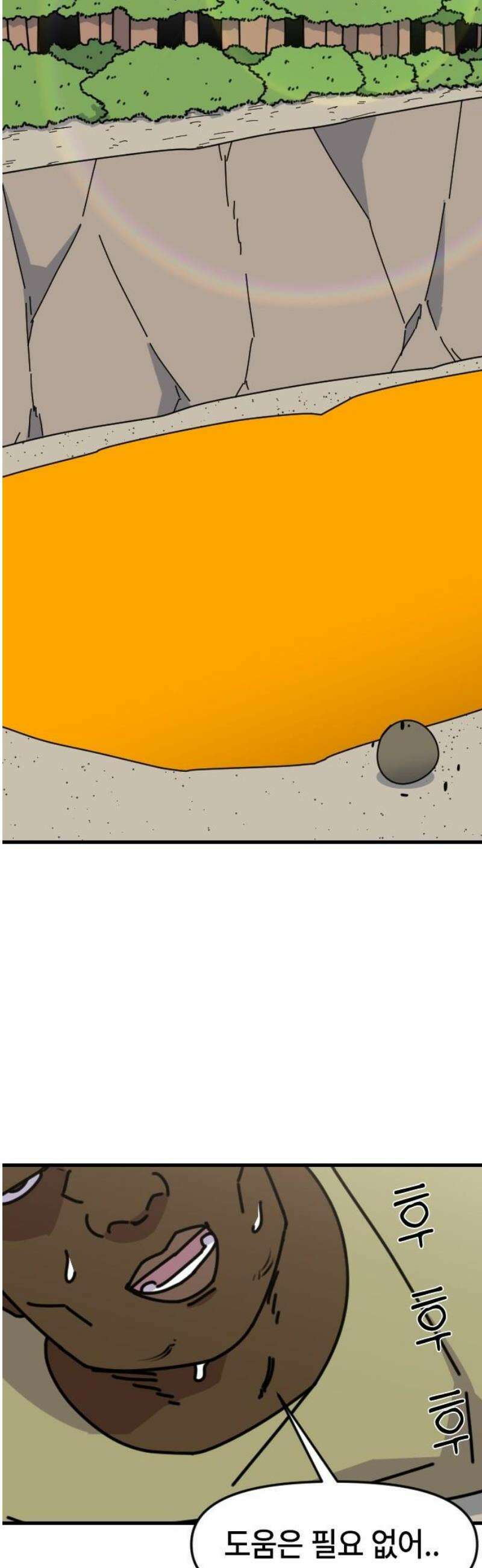 천재 곰먐미 김순자 74화 - 부활 18