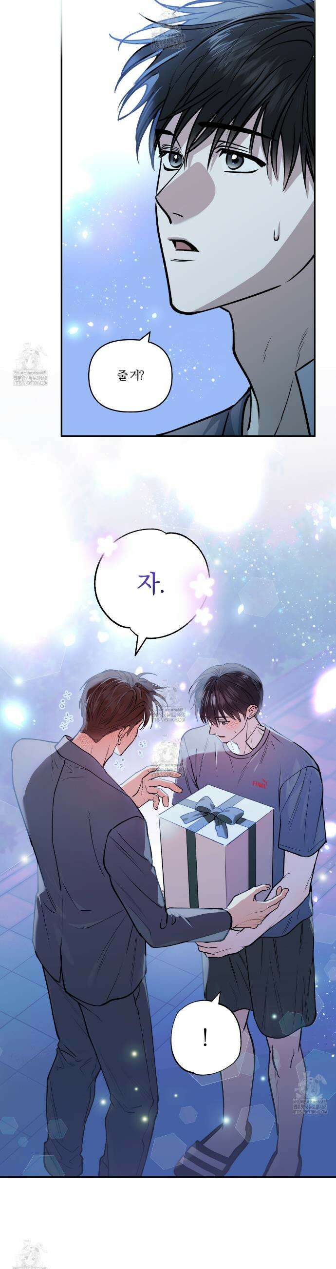 하프라인 24화 22