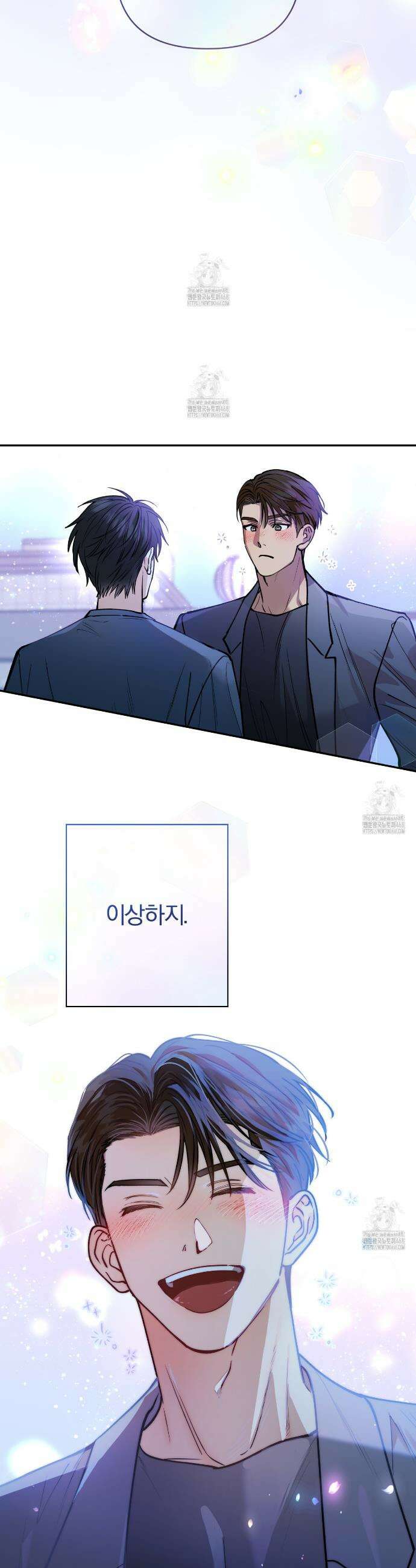 하프라인 24화 26