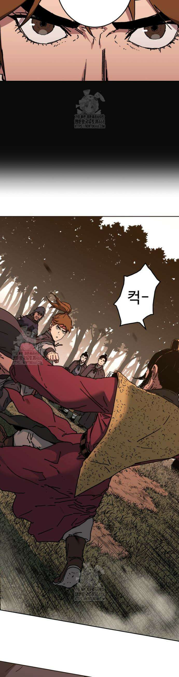 군림천하 8화 5