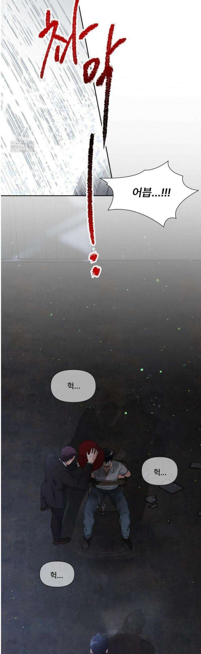 이리 사랑스러운 너 30화 [1부 최종화] 7