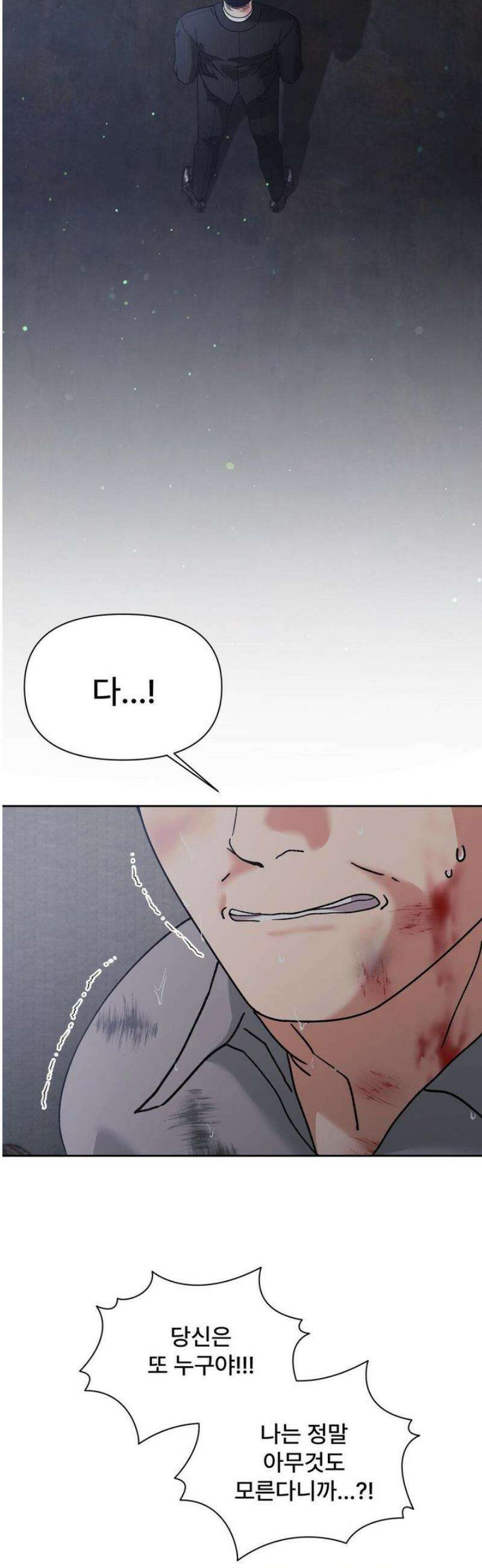 이리 사랑스러운 너 30화 [1부 최종화] 8