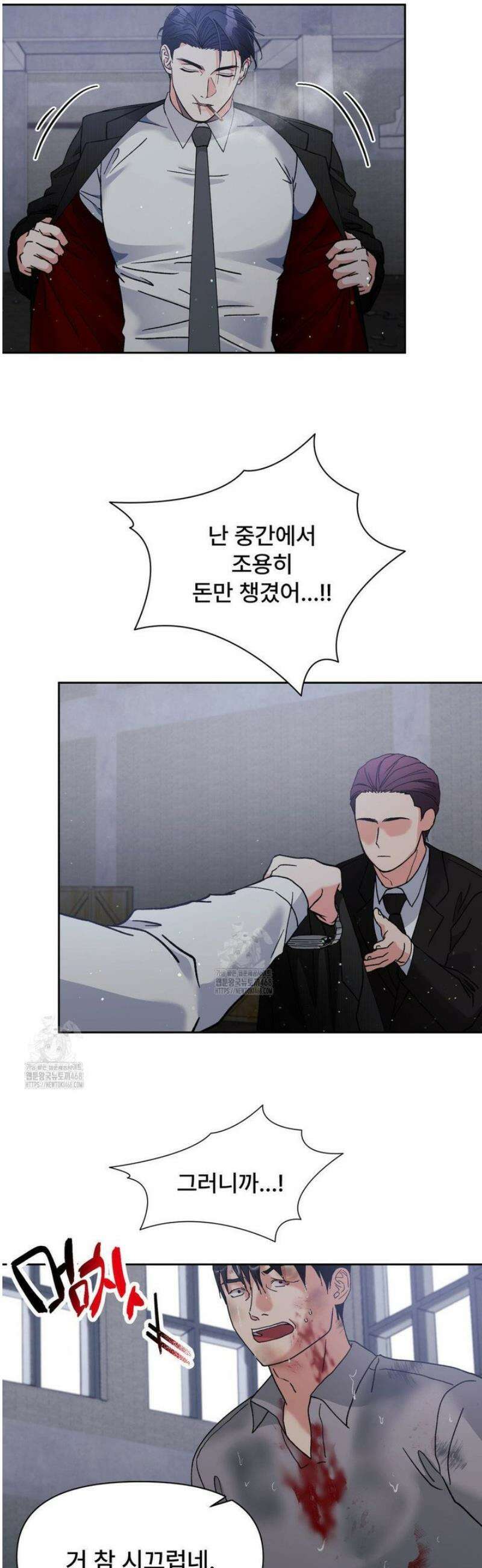 이리 사랑스러운 너 30화 [1부 최종화] 9