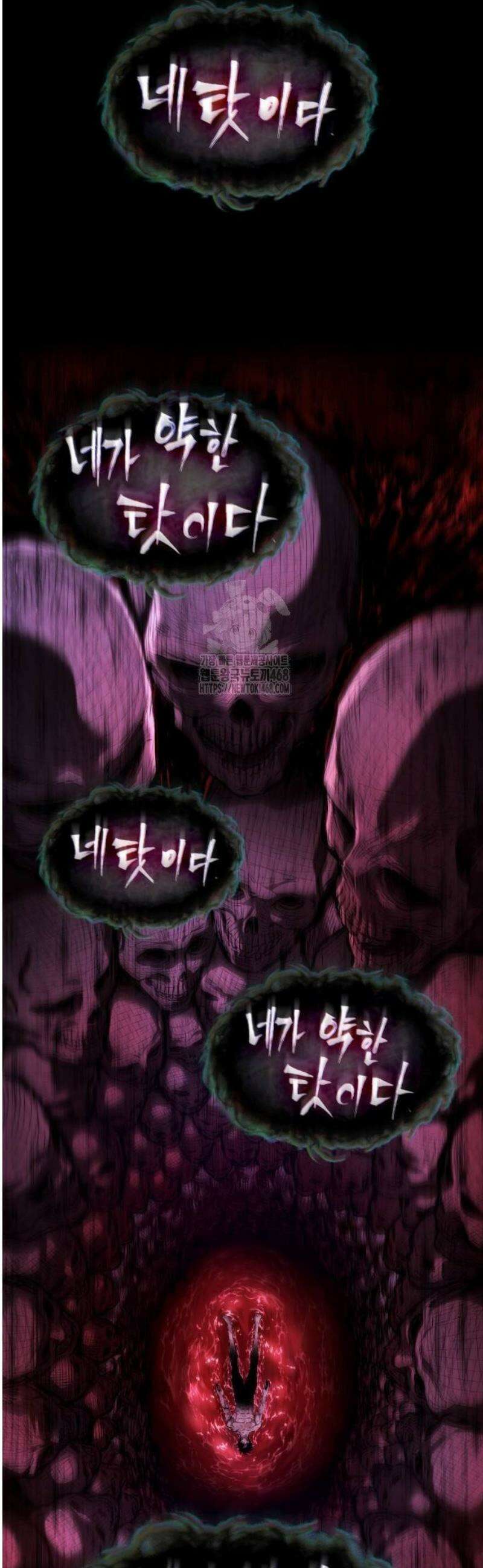 멸망 이후의 세계 190화 2