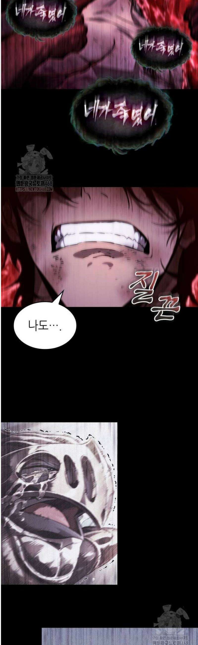 멸망 이후의 세계 190화 5