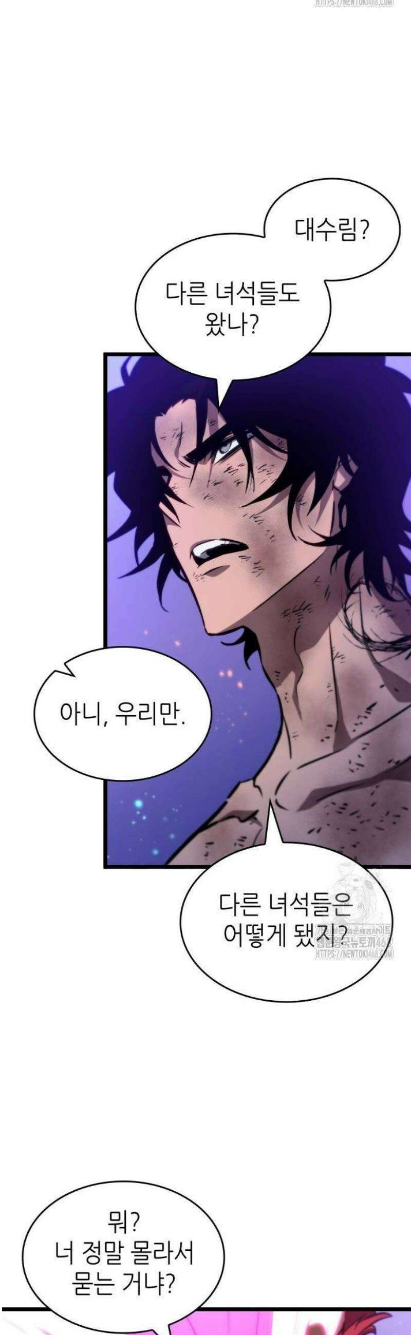 멸망 이후의 세계 190화 11