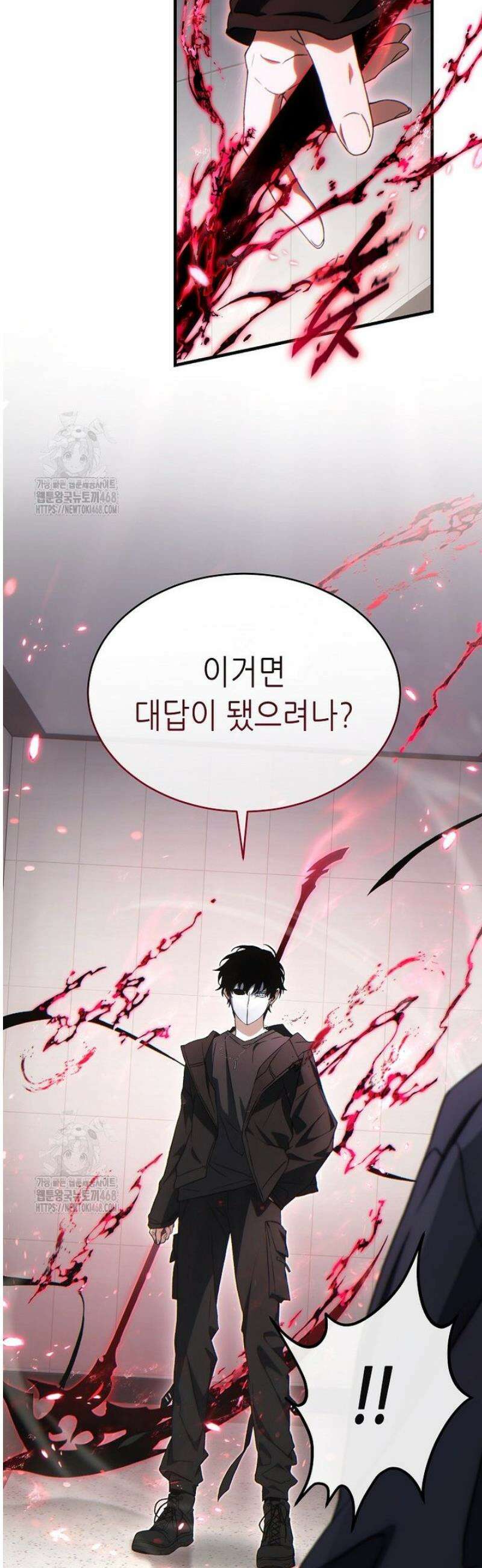 만렙 플레이어의 100번째 회귀 63화 3