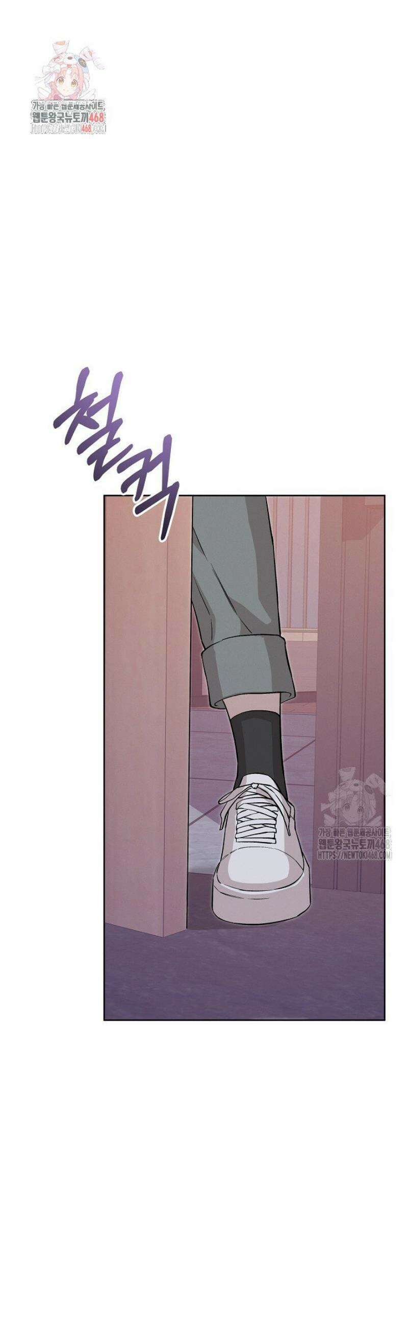 모르페우스 69화 1