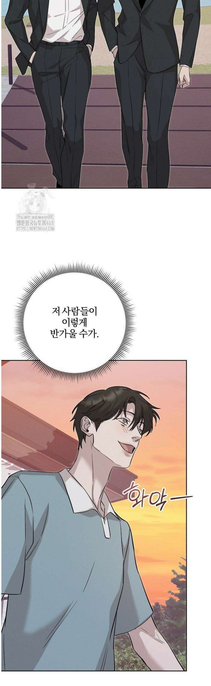 모르페우스 69화 4