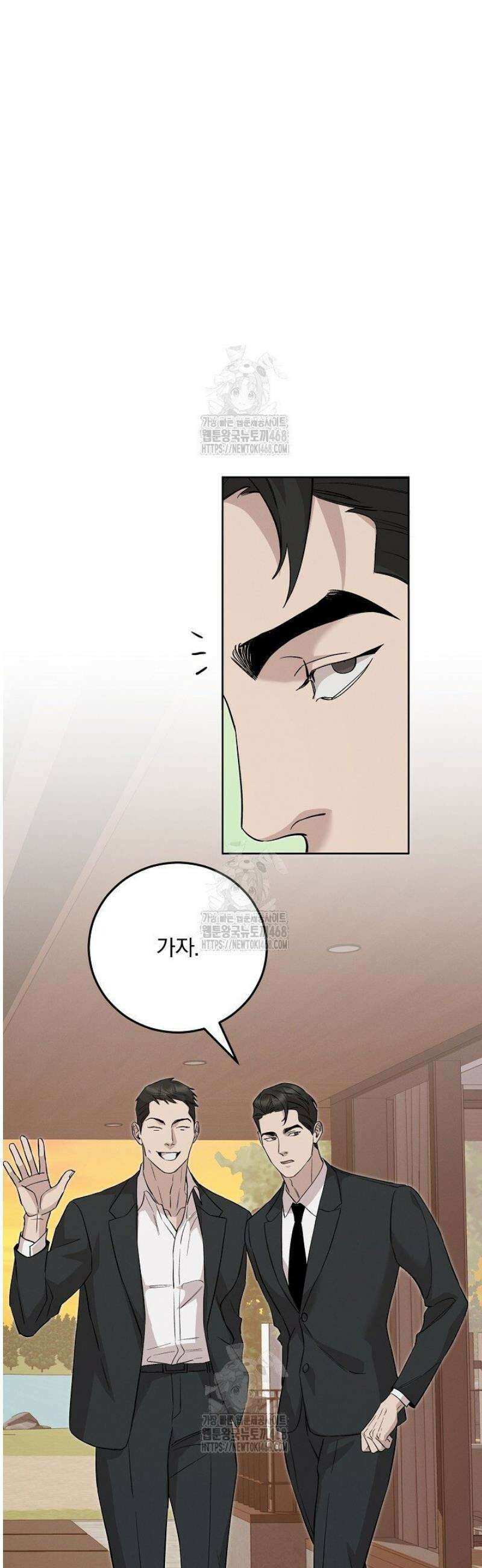 모르페우스 69화 5