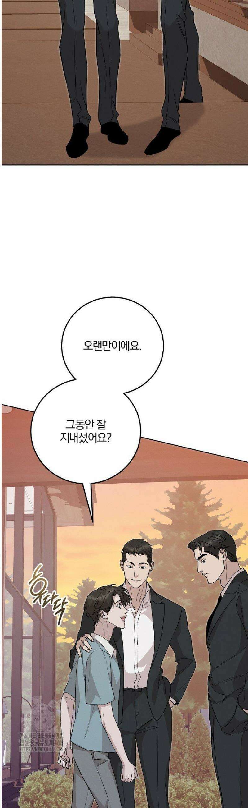 모르페우스 69화 6