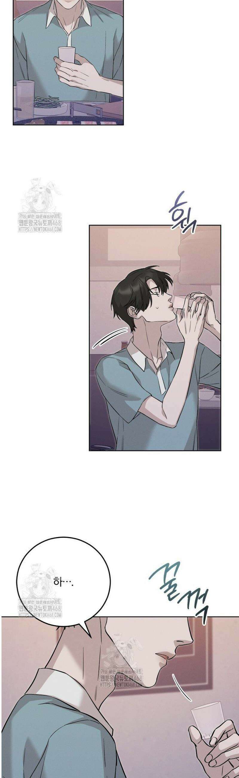 모르페우스 69화 28