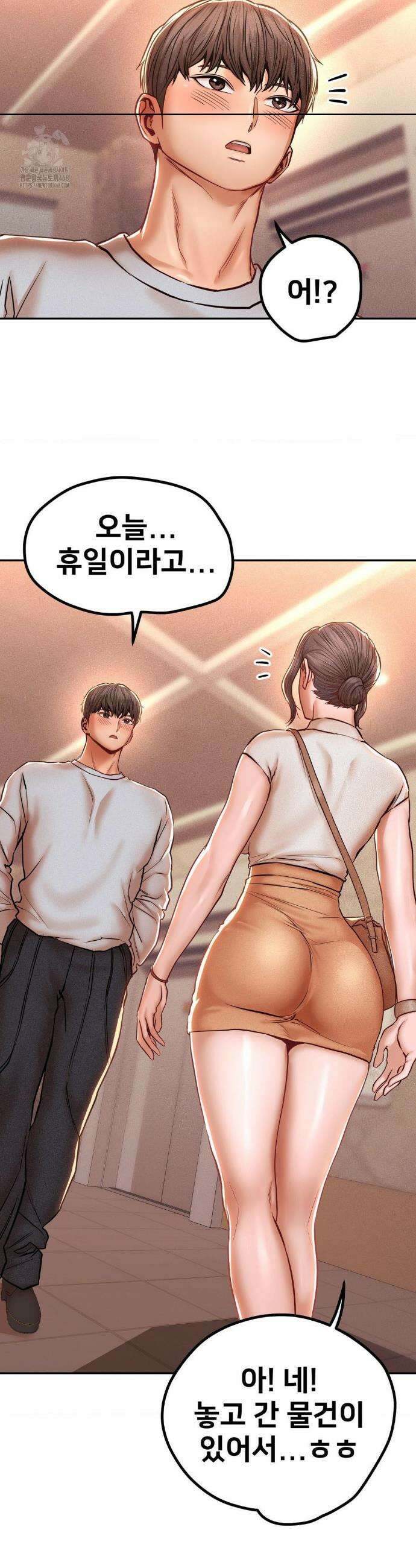 실화일까? 117화 3