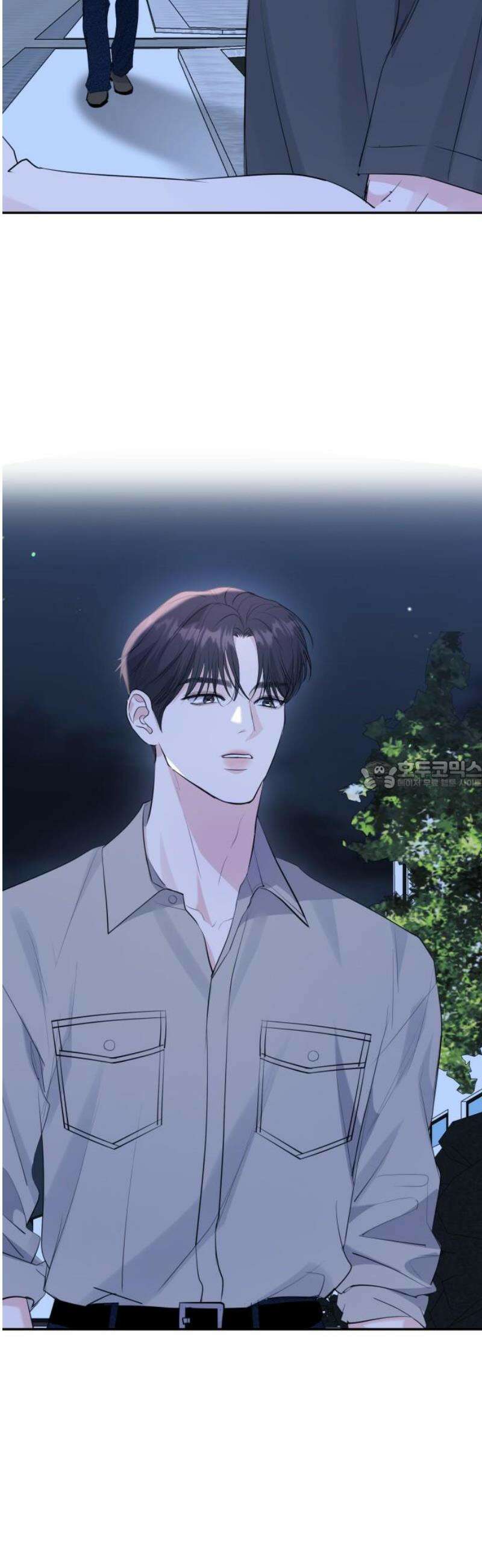엔드리스 서머 48화 28