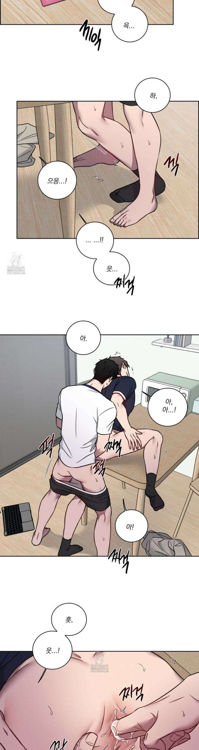 고추실종사건 15화 15