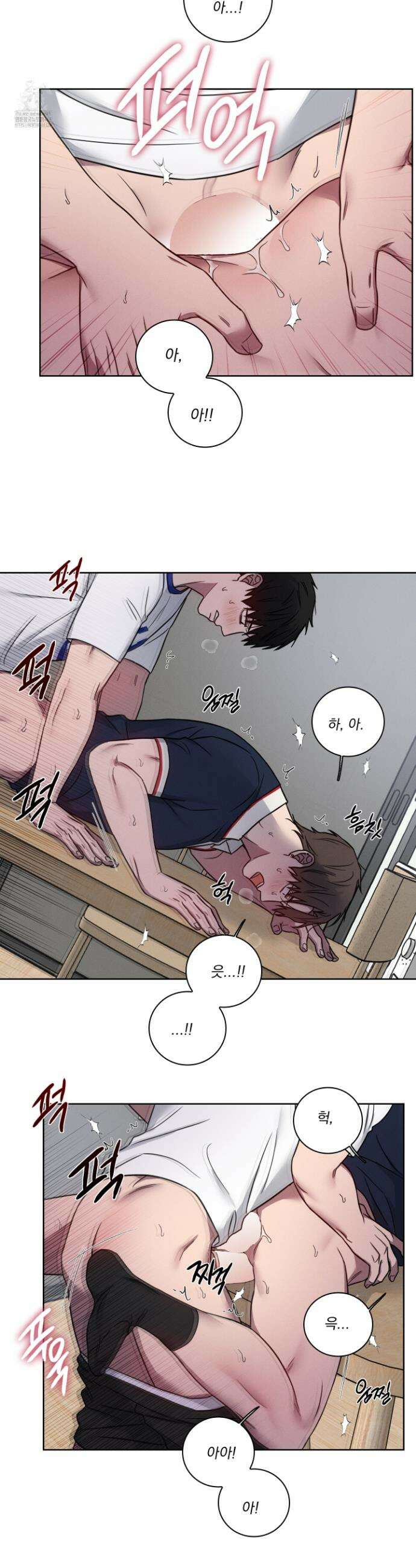 고추실종사건 15화 19