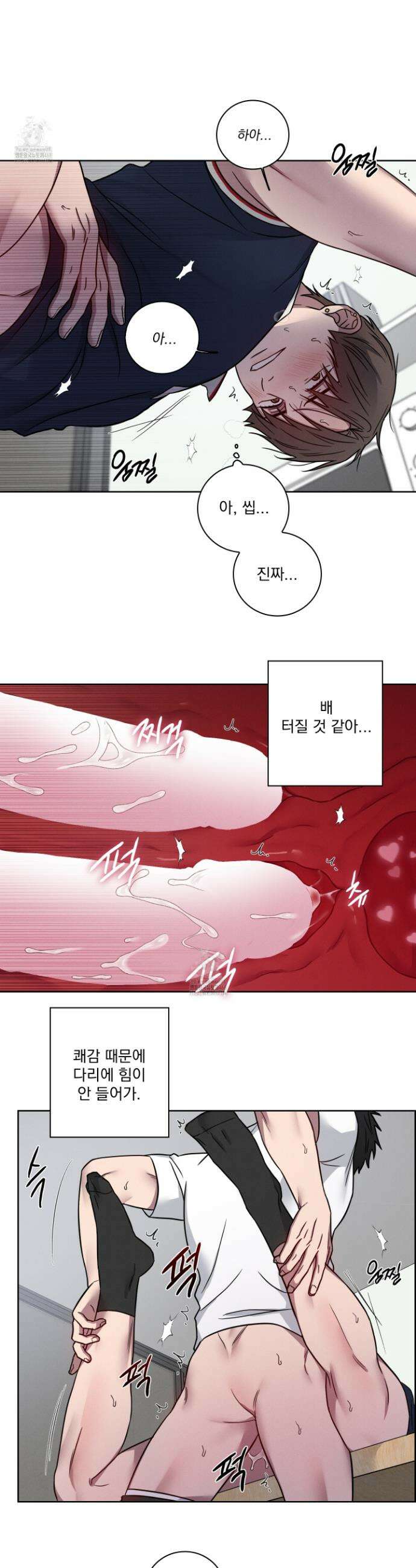 고추실종사건 15화 20