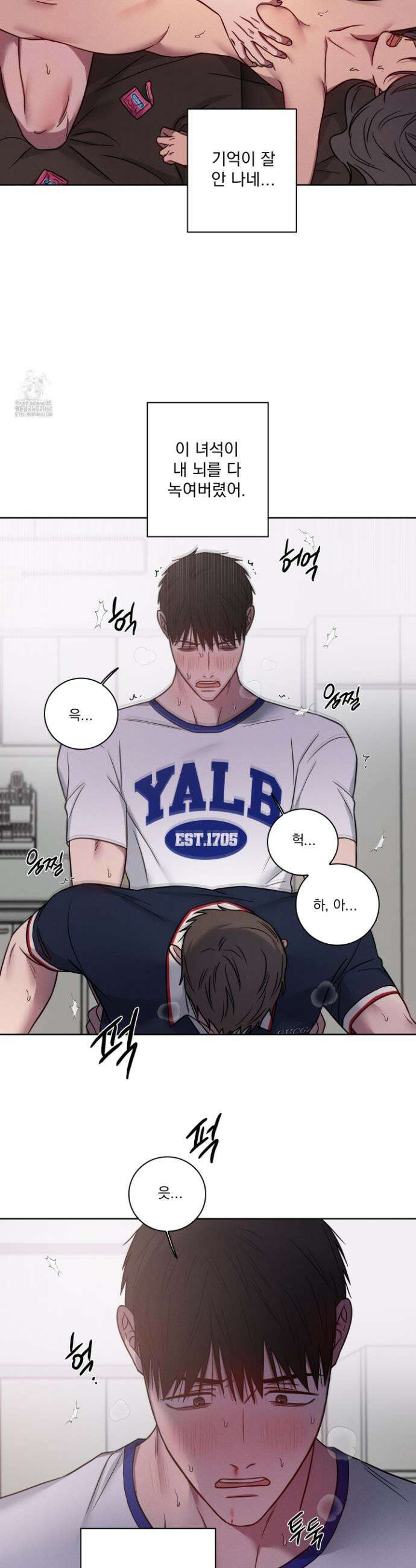 고추실종사건 15화 22