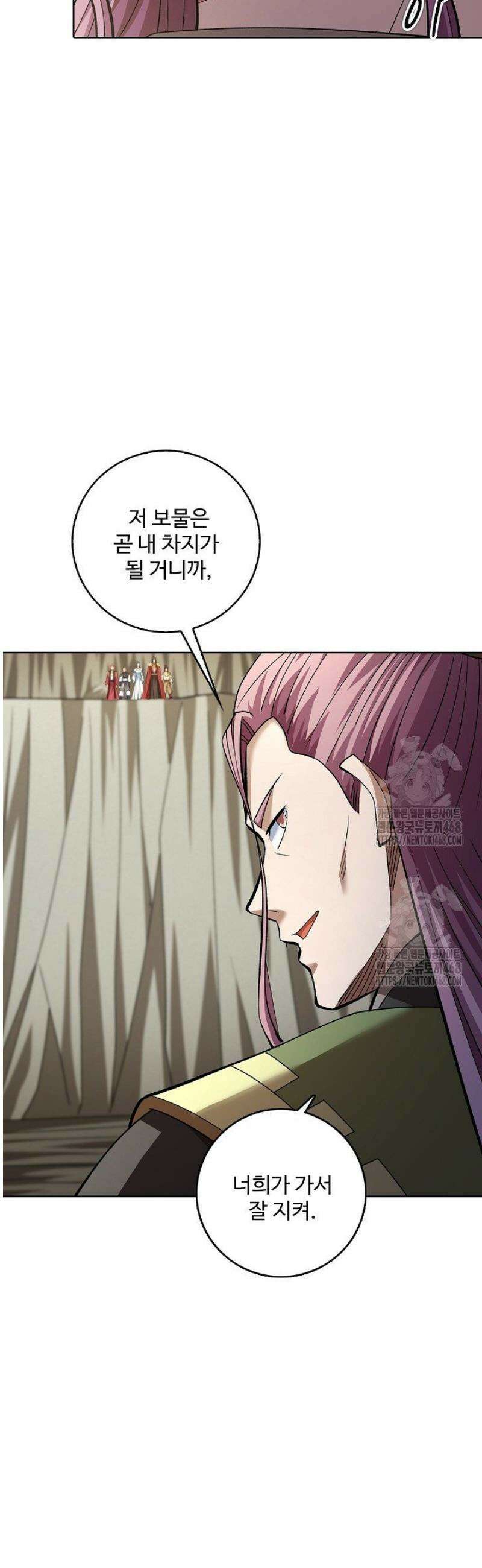 절세무신 601화 23