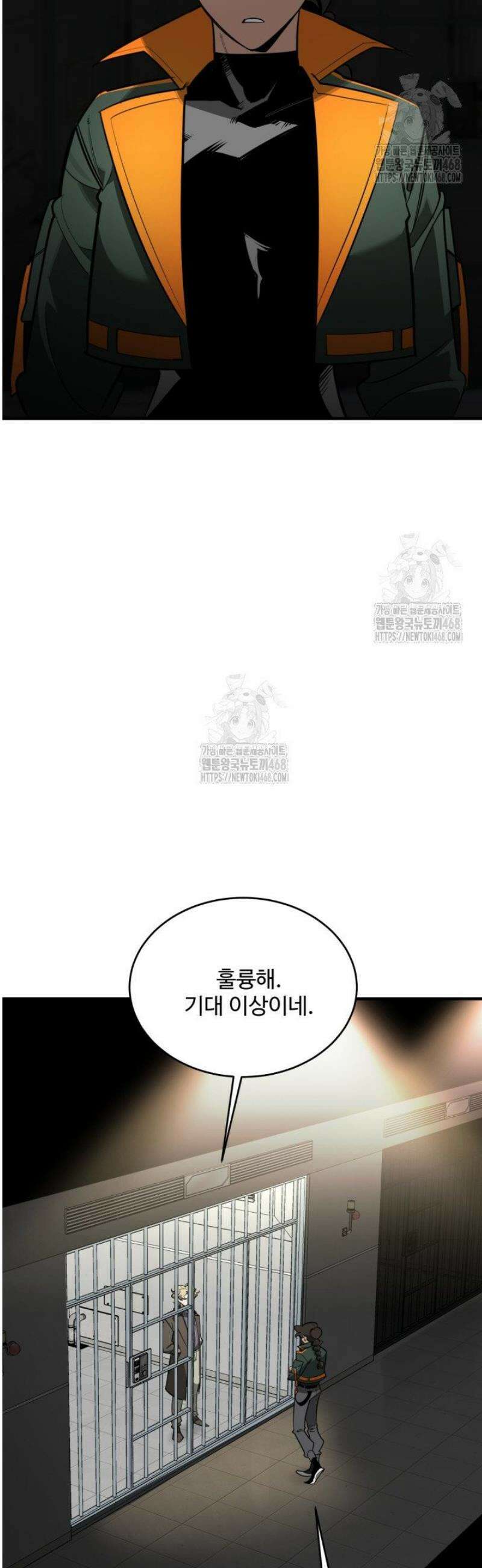 아르테미스 16화 7