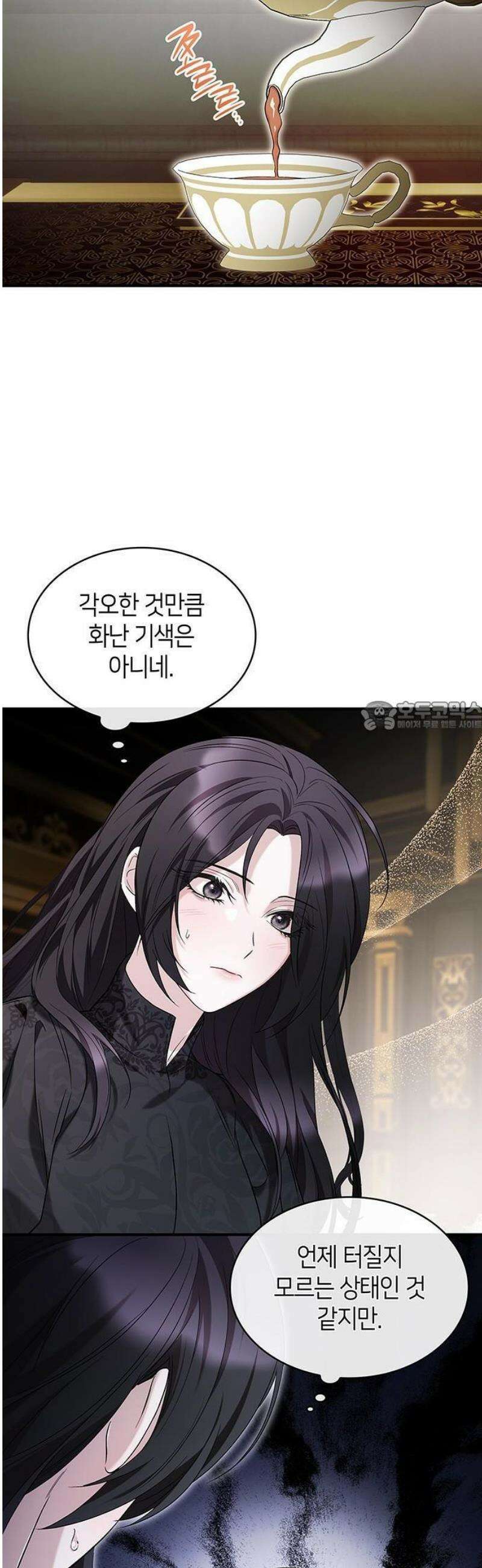 어느 날 언니가 죽었다 3화 19