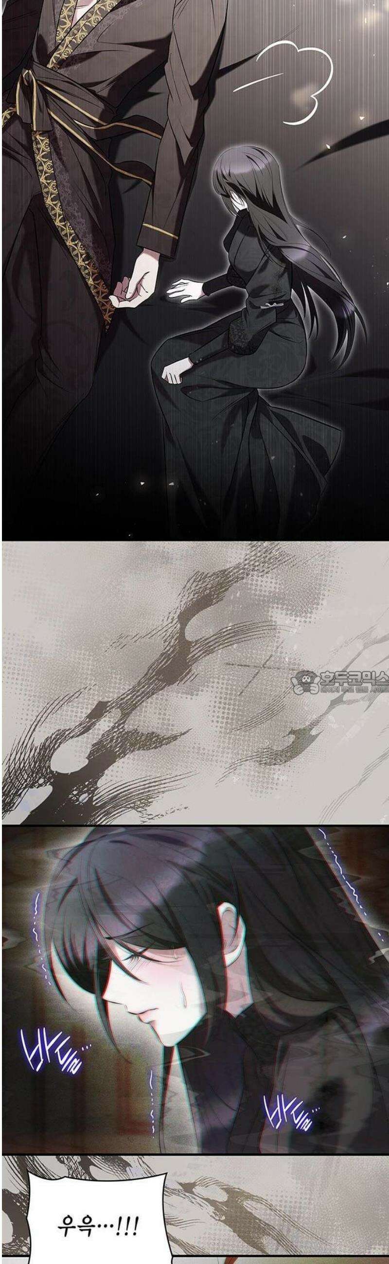 어느 날 언니가 죽었다 3화 32