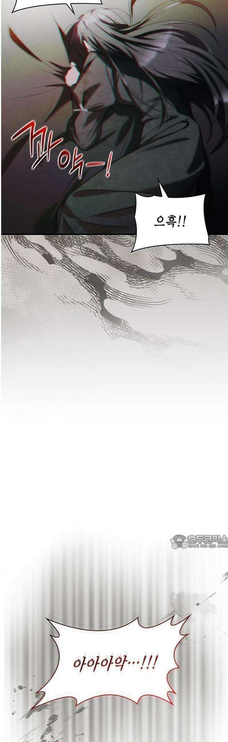 어느 날 언니가 죽었다 3화 33