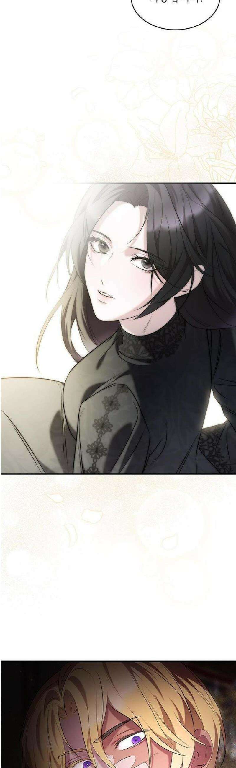 어느 날 언니가 죽었다 3화 47