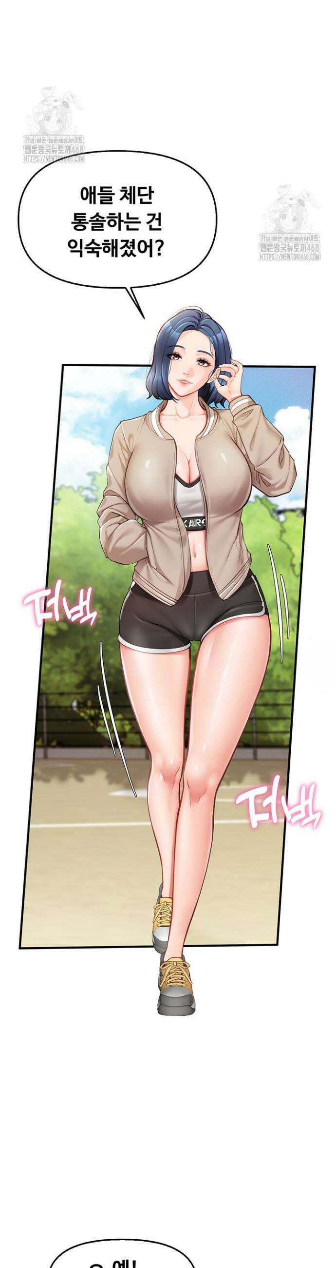 부대에 남군이 나 혼자 4화 13