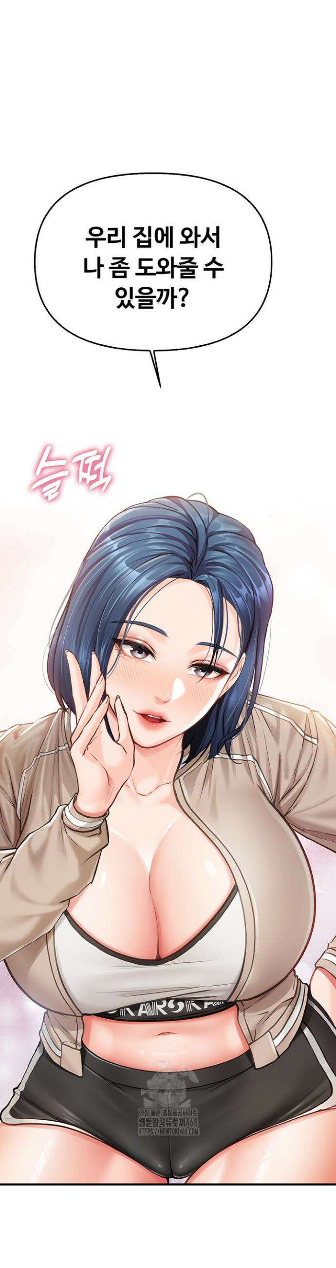 부대에 남군이 나 혼자 4화 16