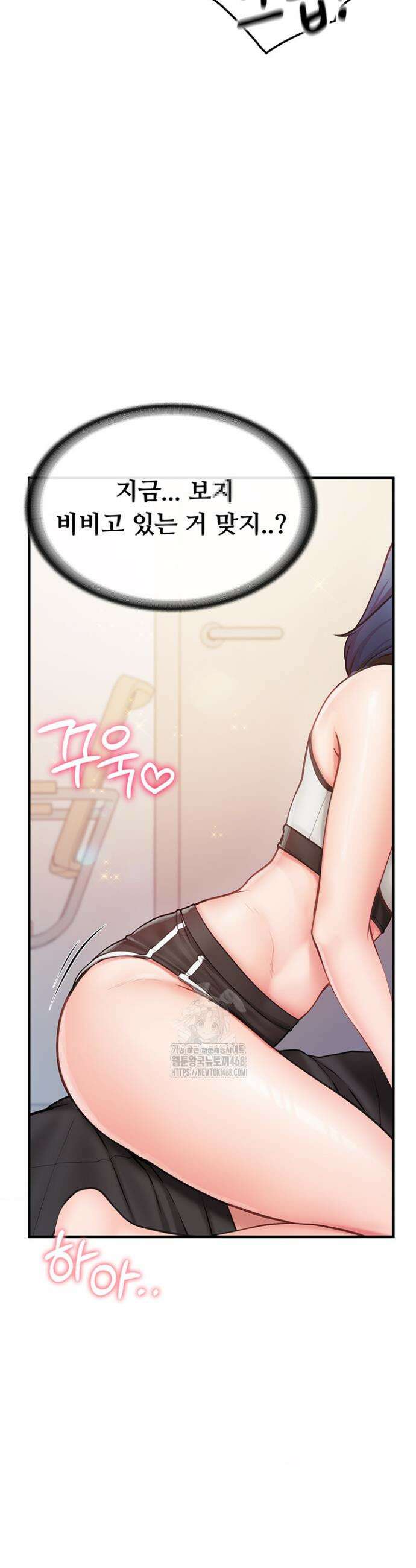 부대에 남군이 나 혼자 4화 28