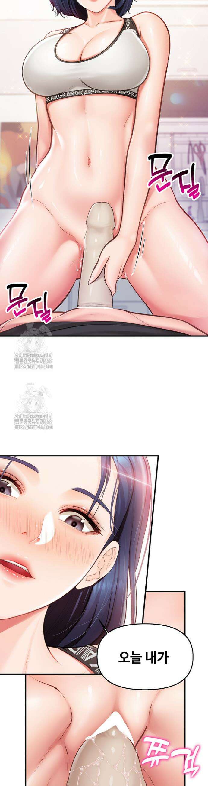 부대에 남군이 나 혼자 4화 41