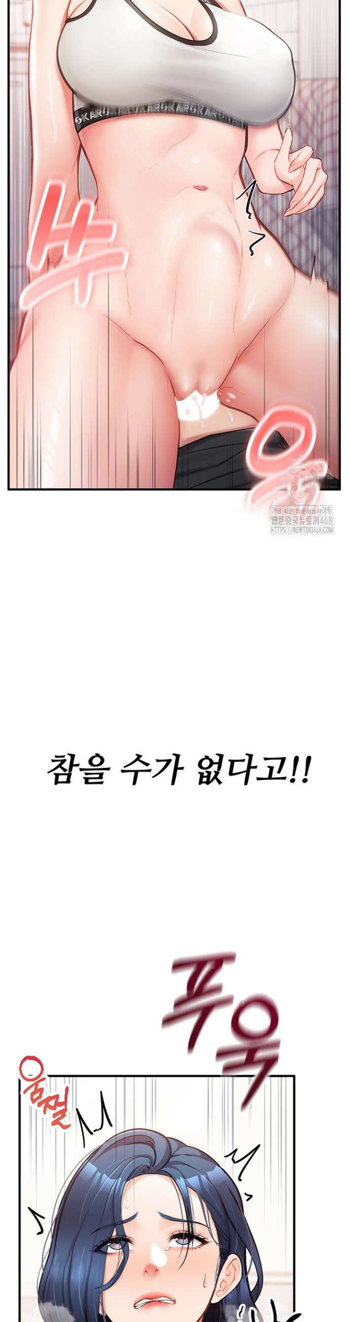 부대에 남군이 나 혼자 4화 47