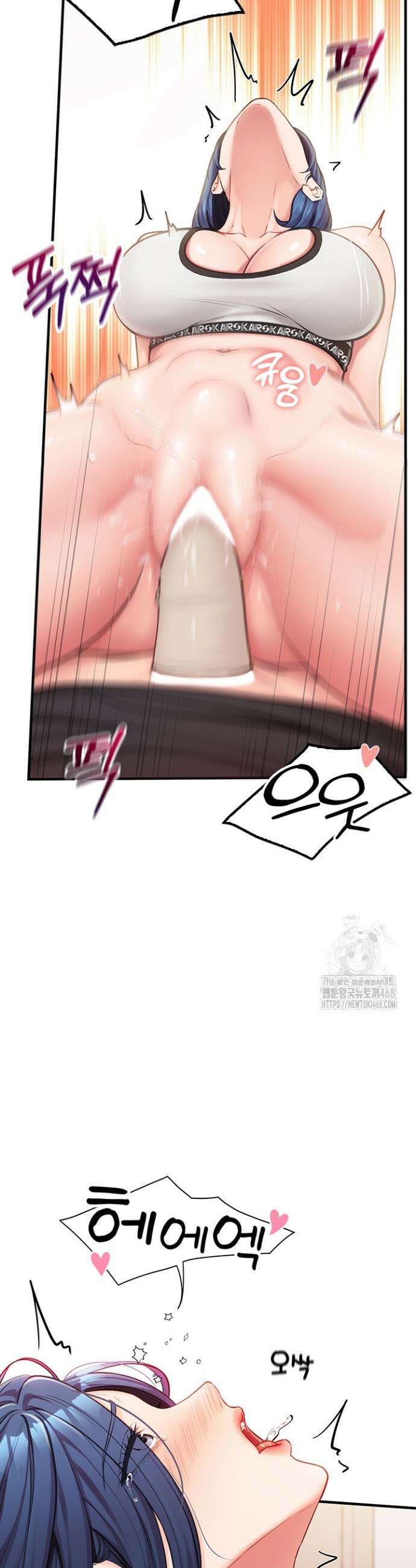 부대에 남군이 나 혼자 4화 51