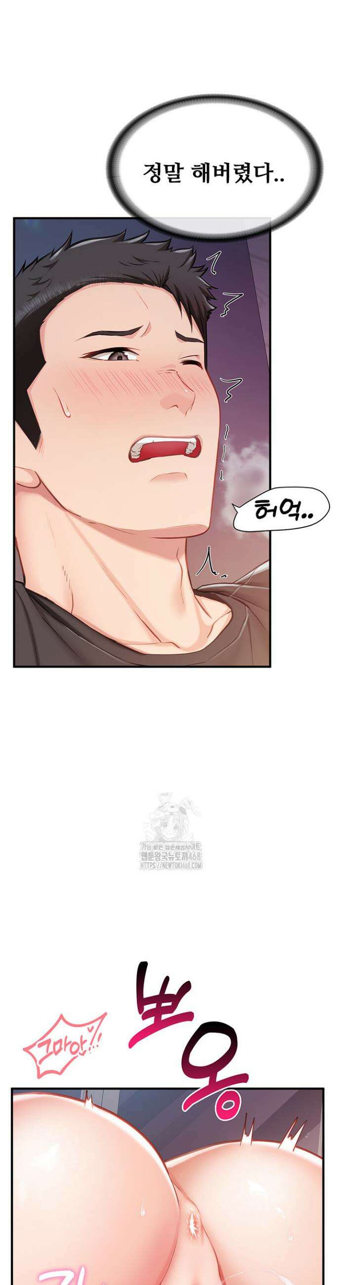 부대에 남군이 나 혼자 4화 57