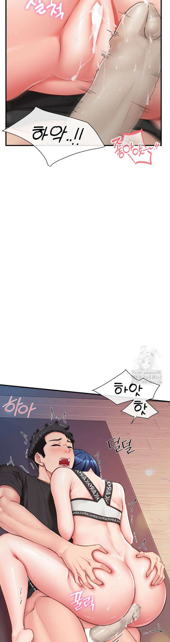부대에 남군이 나 혼자 4화 58
