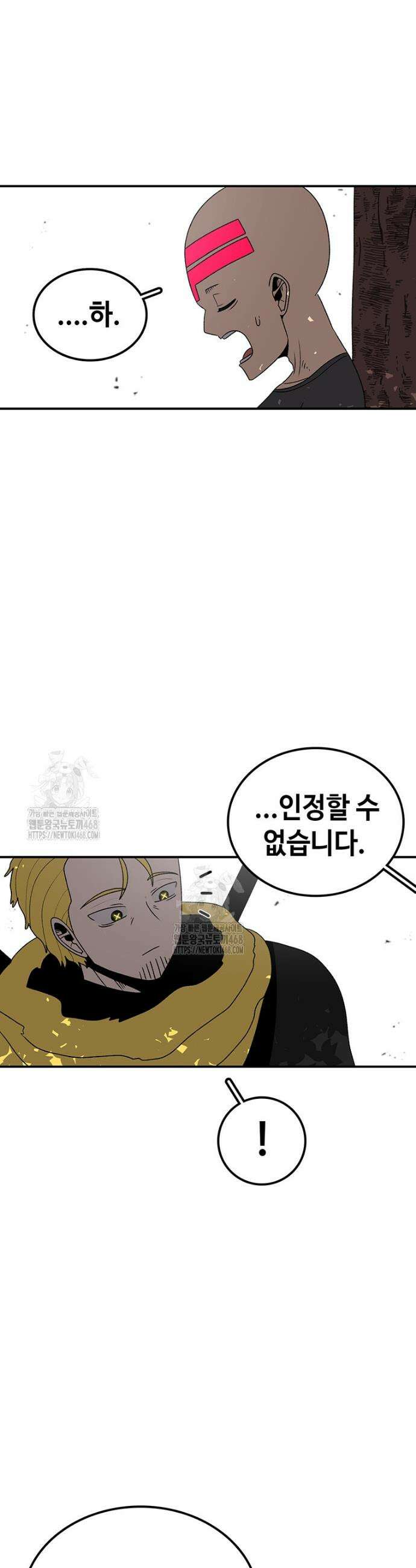 시간이 머문 집 시즌4 17화 2