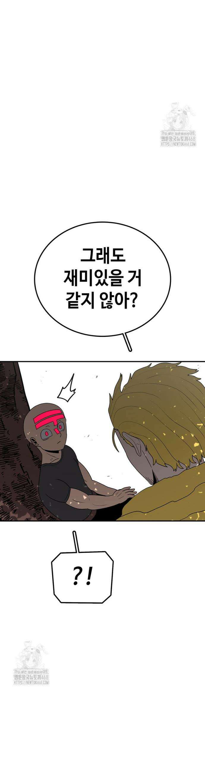 시간이 머문 집 시즌4 17화 5