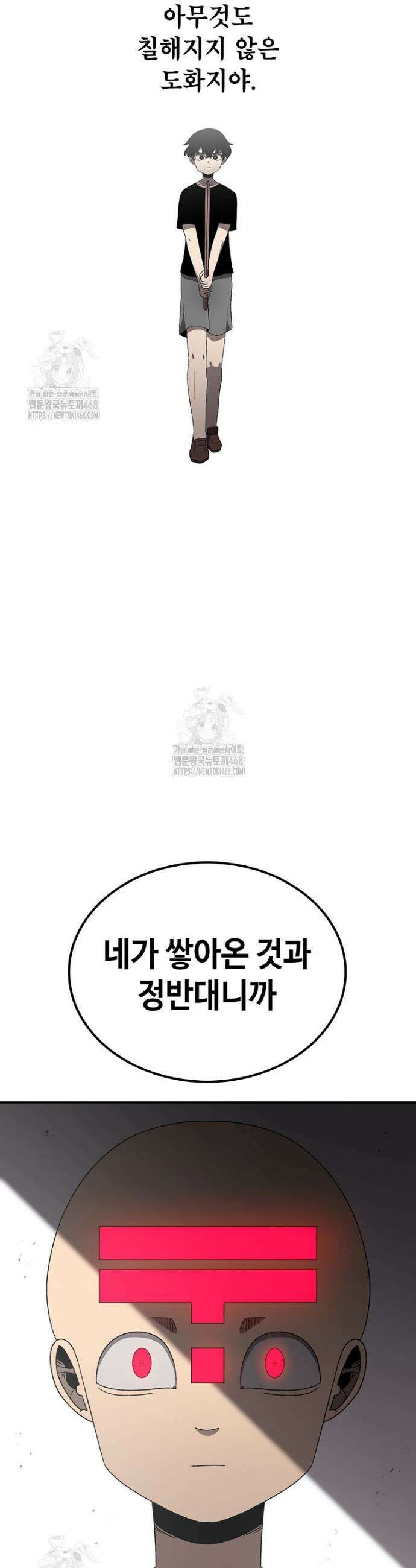 시간이 머문 집 시즌4 17화 6