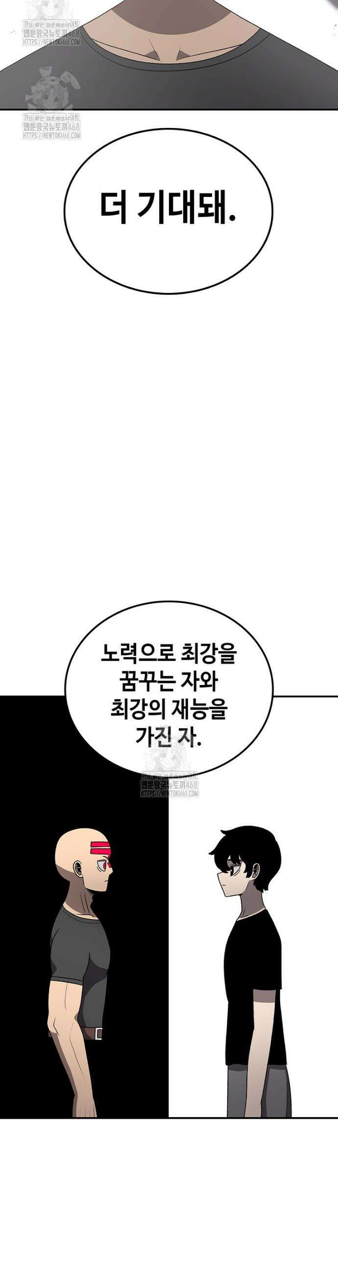 시간이 머문 집 시즌4 17화 7