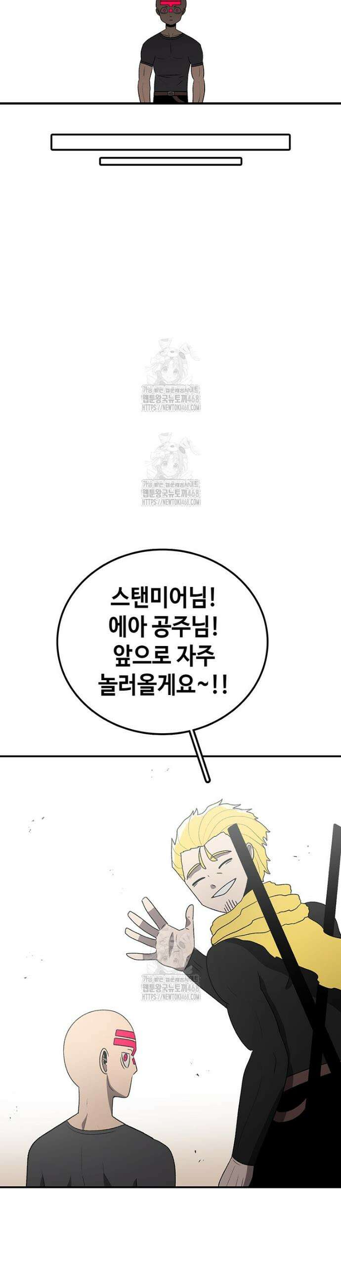 시간이 머문 집 시즌4 17화 9