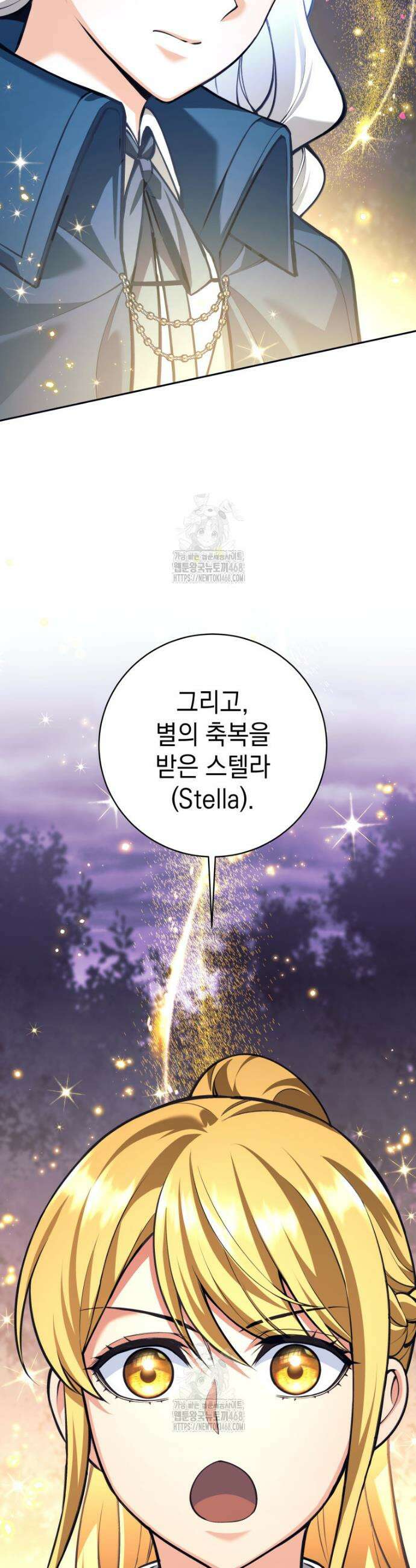 용사 파티 때려치웁니다 112화 7