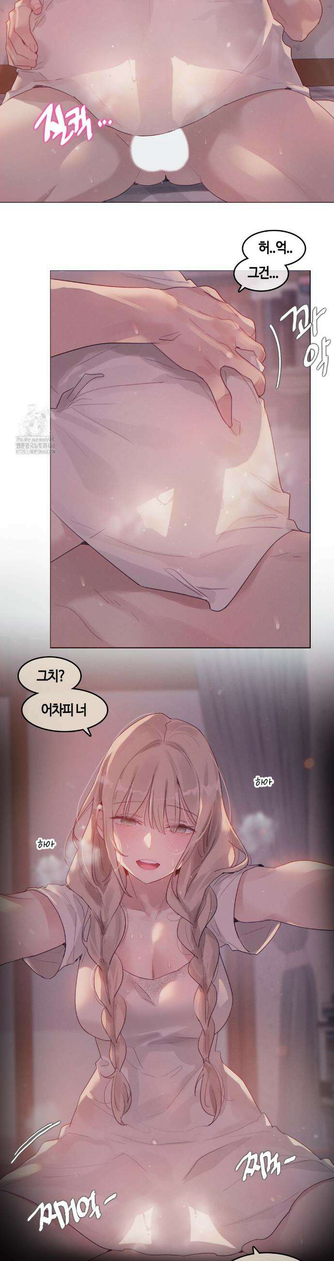 해바라기가 속삭이는 계절에 2화 6